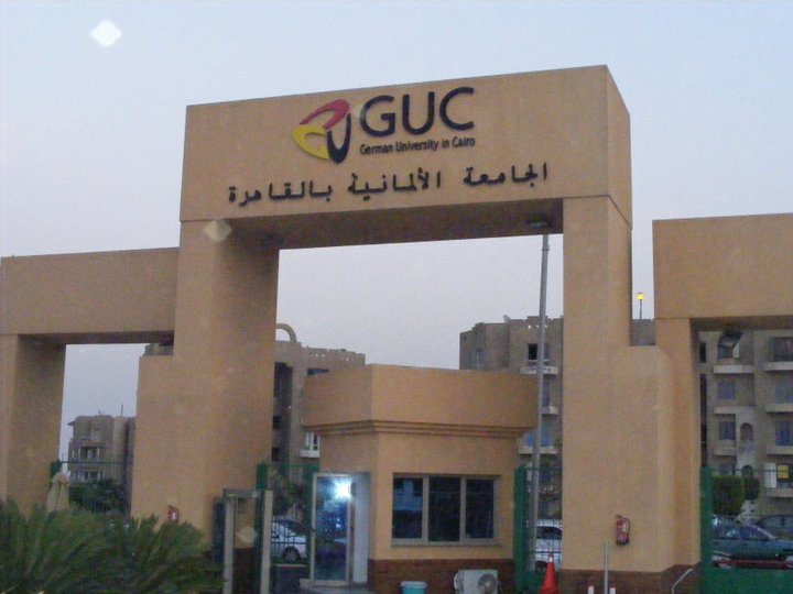 الجامعة الألمانية (GUC)