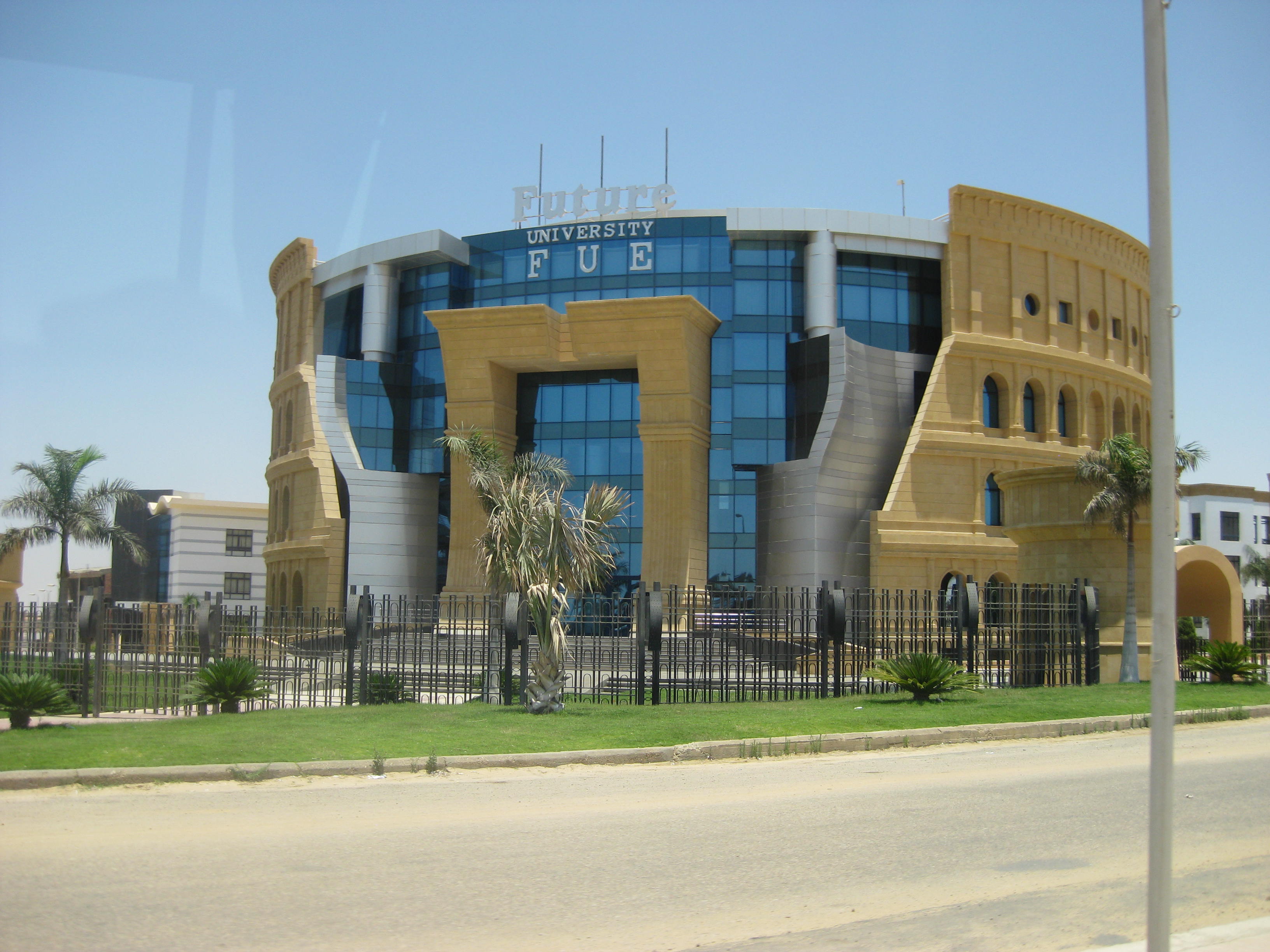 جامعة المستقبل