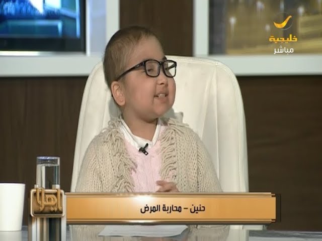 إعلامي يحقق حلم طفلة مريضة بالسرطان بتقديم برنامج تلفزيوني