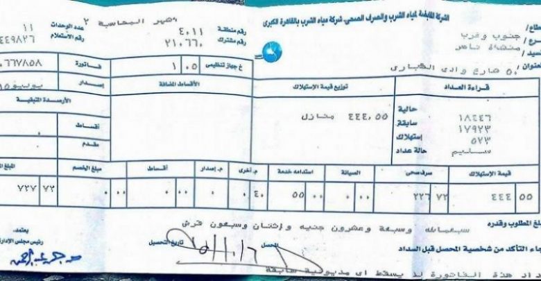 المهندسون يكشفون السبب وراء الاستهلاك الزائد للكهرباء ويبرئون "التكييف" .. تعرف علي التفاصيل