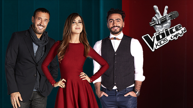 الحرب تشتعل بين حكام "The Voice Kids" في أولى حلقات البرنامج..صور