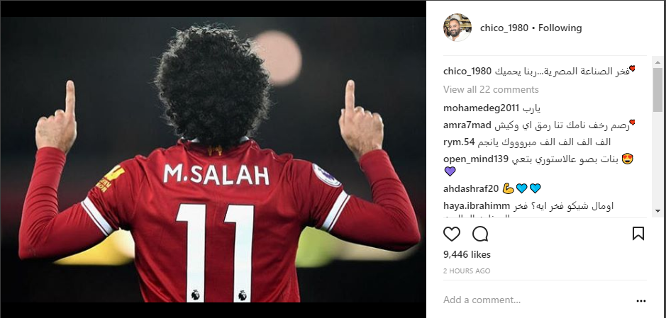 شيكو