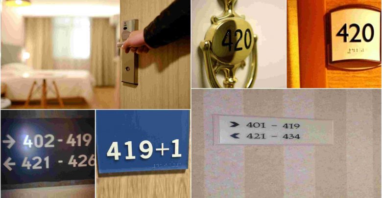 اختفاء الغرفة 420