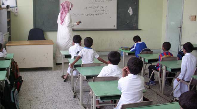 مُعلم سعودي