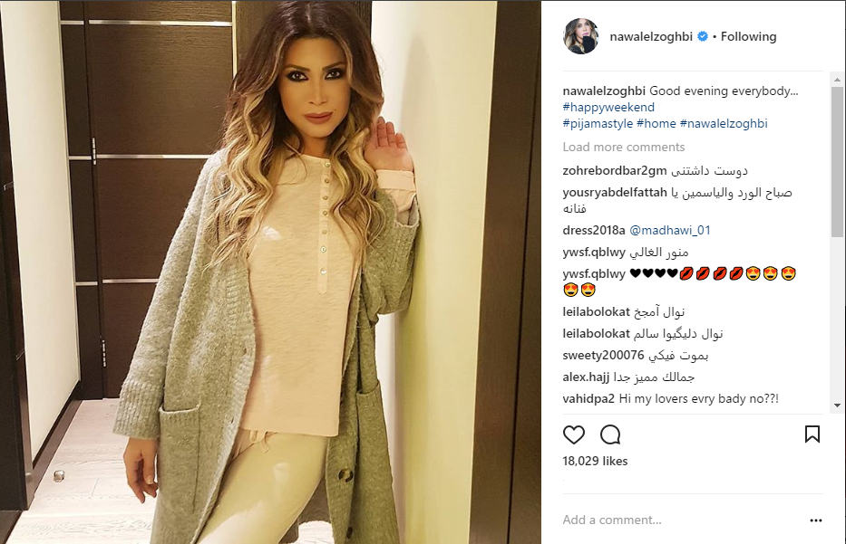 نوال الزغبي