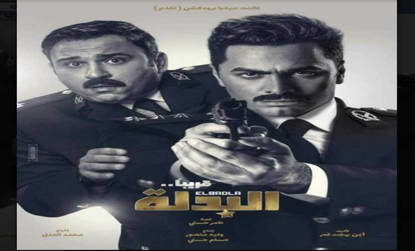 فيلم البدله