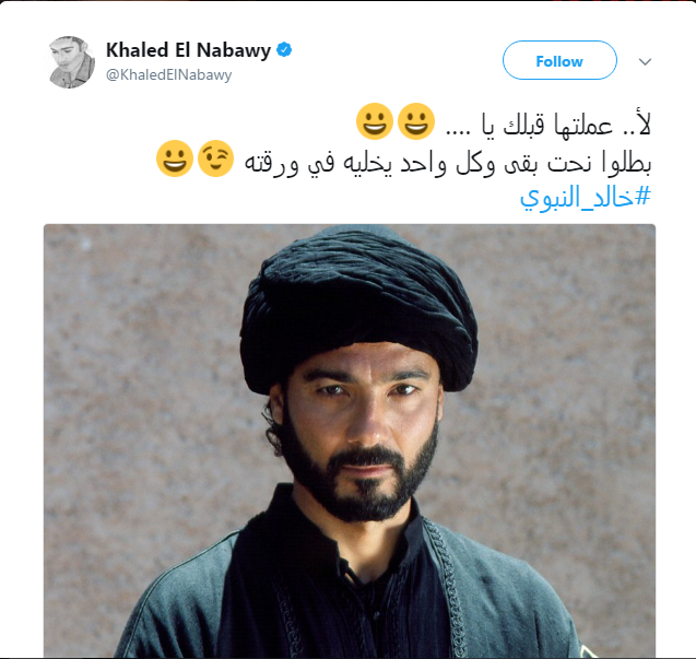 خالد النبوي