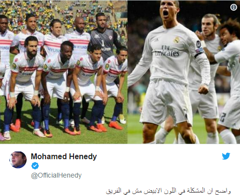 محمد هنيدي يسخرمن ريال مدريد