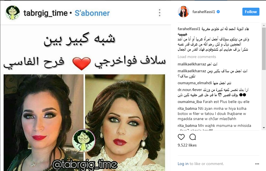 فرح الفارسي وسلاف فواخرجي