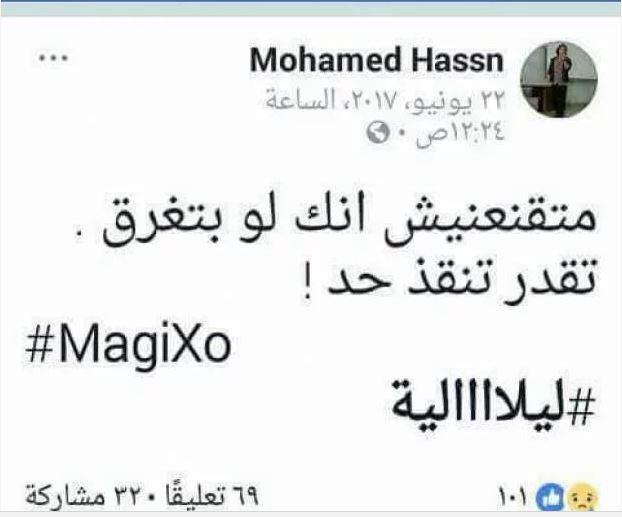 ضحية حادث كوبري ستانلي