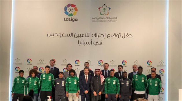 احتراف 9 لاعبين سعوديين بالدوري الإسباني