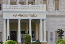 تحصيل جنيه من طلاب المدارس