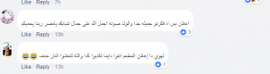 "3 دقات" لسيخ شاورما