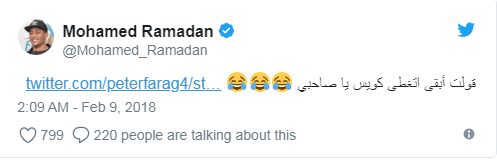 رد محمد رمضان عليه