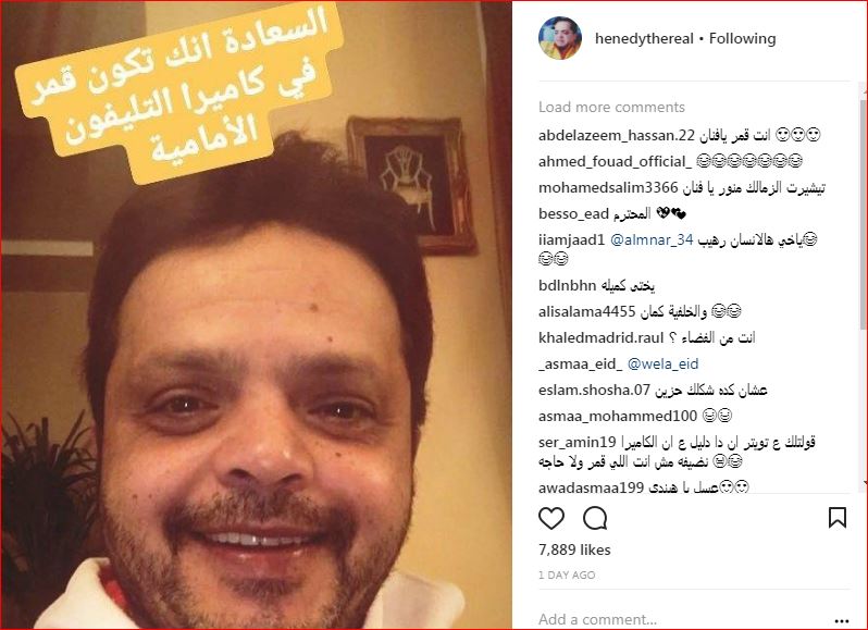 محمد هنيدي يغازل نفسه