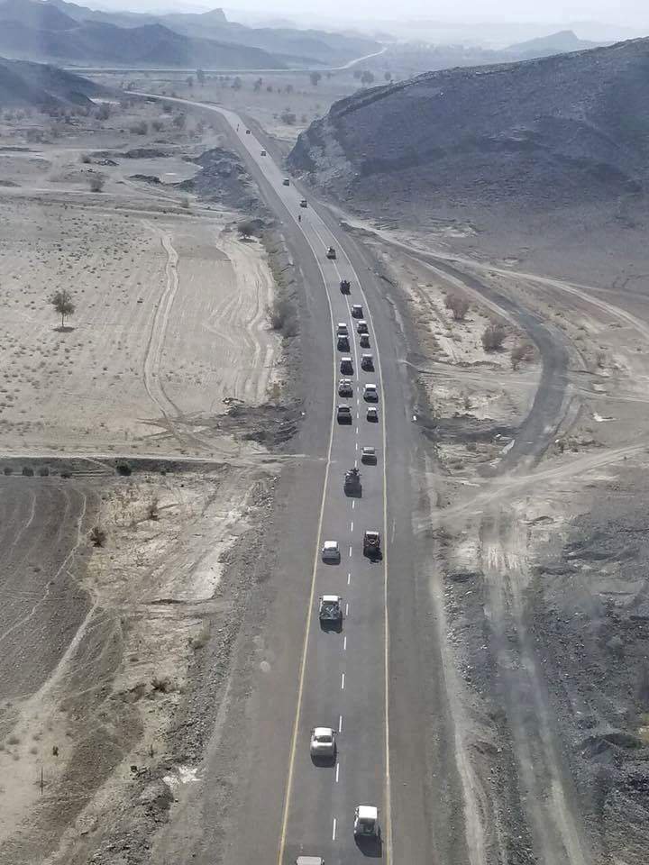  طريق رالي باكستان