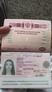 جواز سفر الراقصة الروسية جوهرة