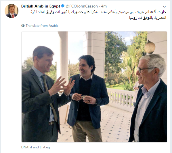 السفير البريطاني يواصل مداعبة المصريين