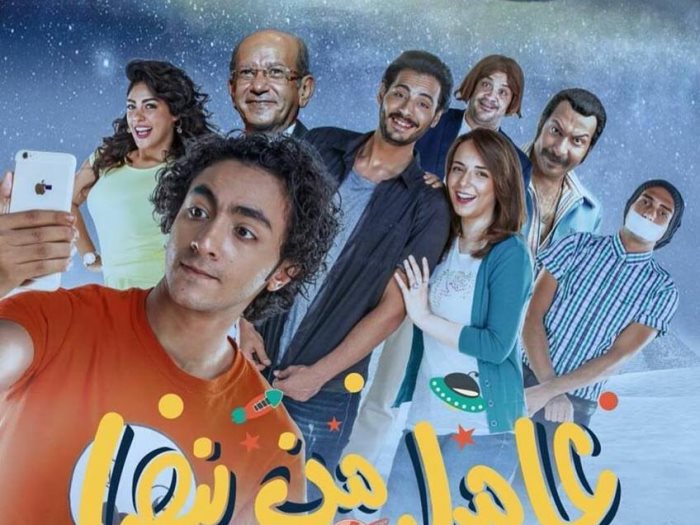 5 أفلام في دور العرض السينمائي في شم النسيم