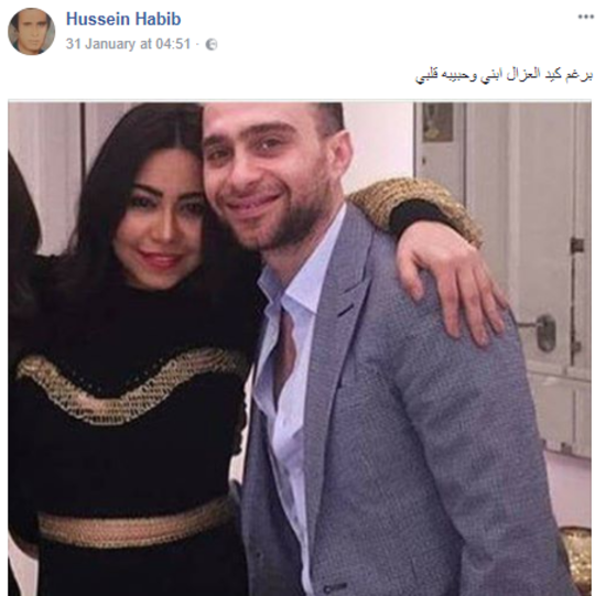حسام حبيب وشيرين كانا على علاقة منذ 5 سنوات