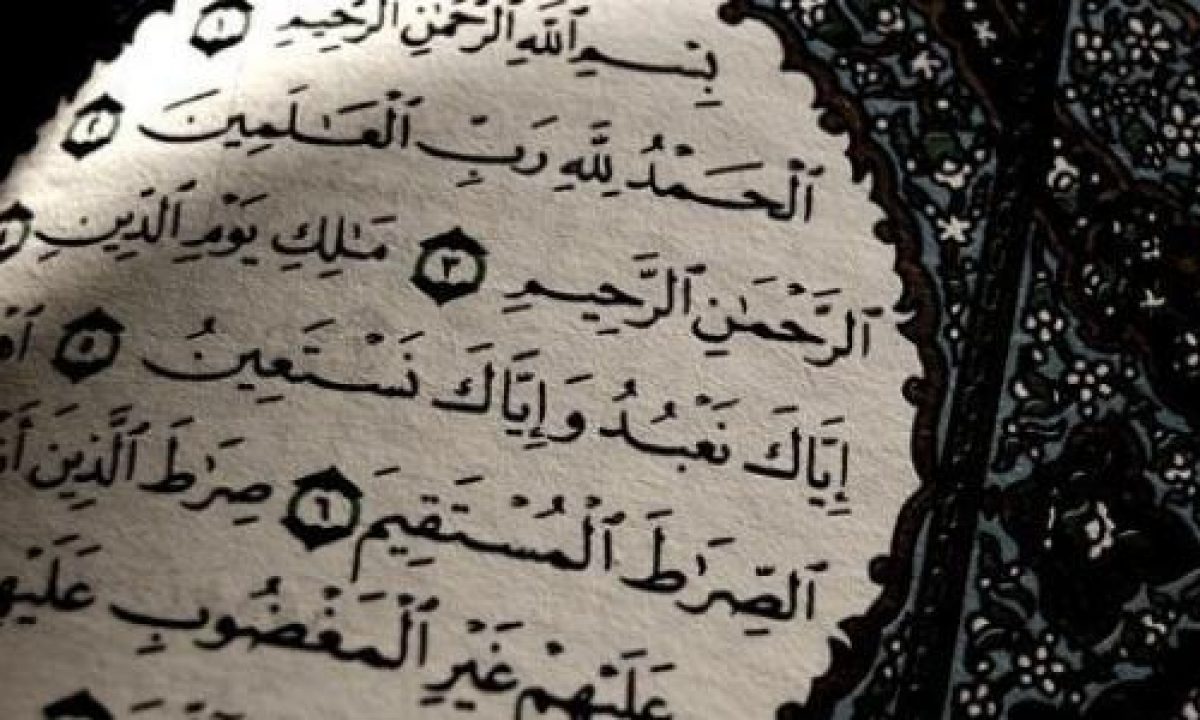 هل تعرف معنى كلمة آمين ولماذا نقولها في الصلاة ولهذا السبب نقولها بعد سورة الفاتحة