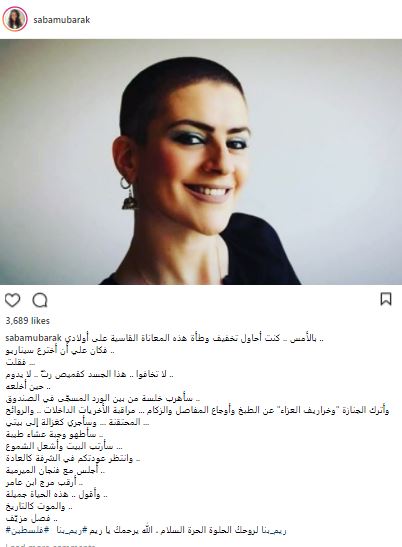  نعوا ريم بنا