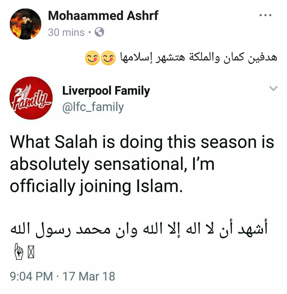 ردود فعل جماهير ليفربول على سوبر هاتريك محمد صلاح