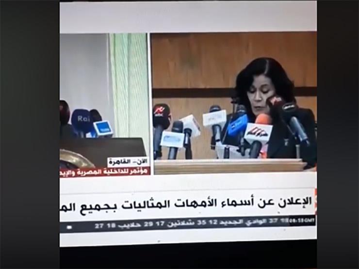 اعتداء نجل الأم المثالية على مسؤولة وزارة التضامن