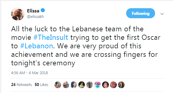 اليسا تدعم الفيلم اللبناني