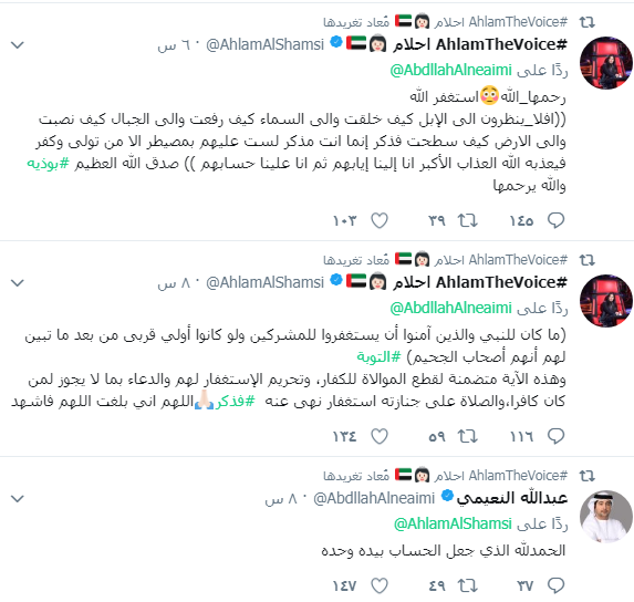 هجوم عنيف على أحلام بسبب سرديفى كابور