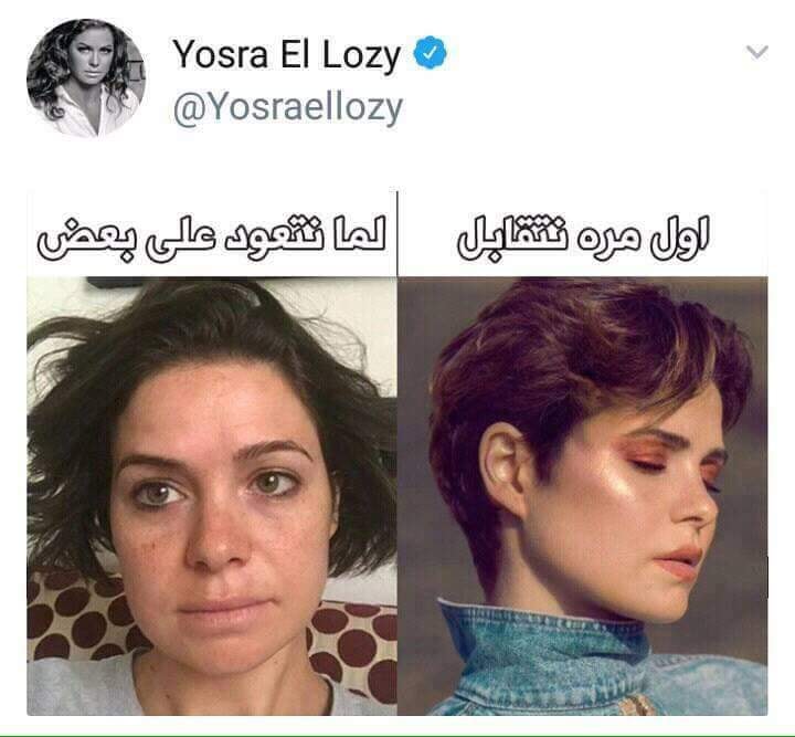 فنانين سخروا من صورهم