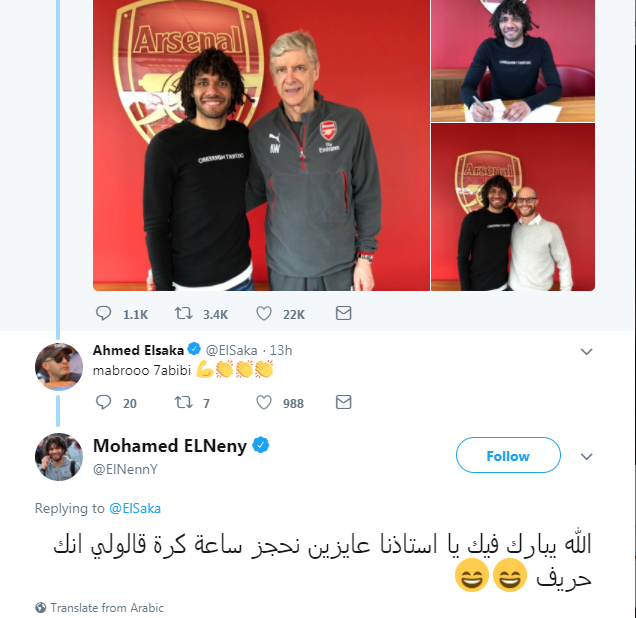 محمد النني يواصل تغريداته الساخرة