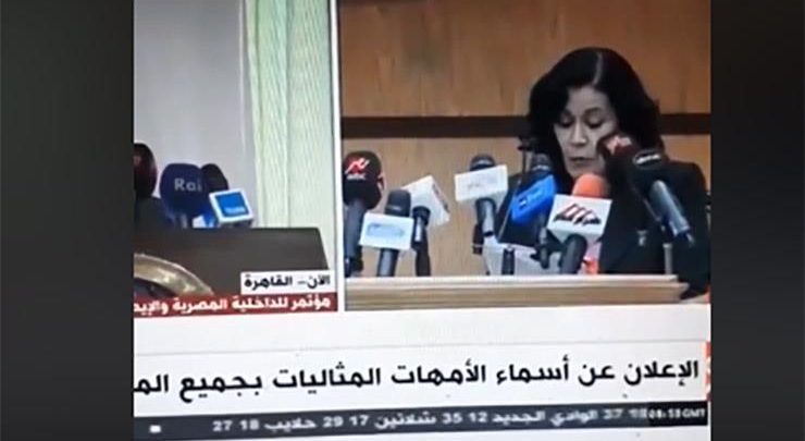 اعتداء نجل الأم المثالية على مسؤولة وزارة التضامن