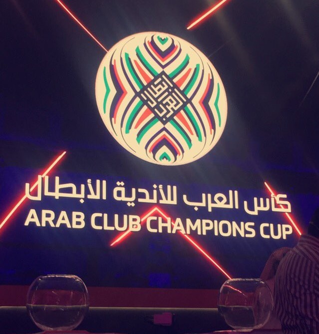 قرعة كأس البطولة العربية