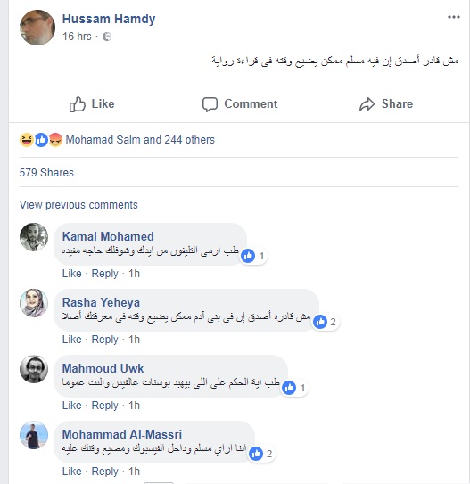 قصة الشيخ السلفي الذي آثار جدلًا على فيسبوك