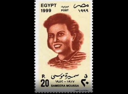 علماء مصريين قتلهم «الموساد»