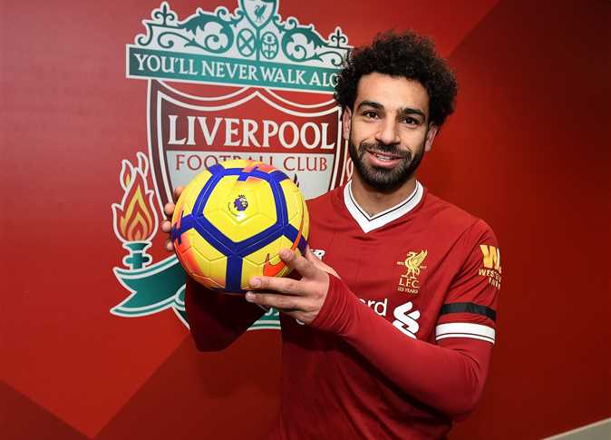 اسم محمد صلاح جرجس حنا