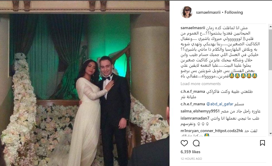 تعليق ناري من سما المصري على زواج شيرين عبد الوهاب وحسام حبيب