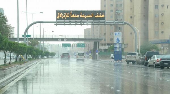 الأمطار الغزيرة على السعودية