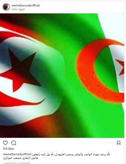 شهداء الجزائر