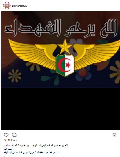 شهداء الجزائر