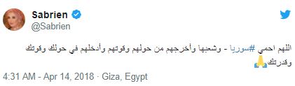 أدانوا العدوان الثلاثي على سوريا