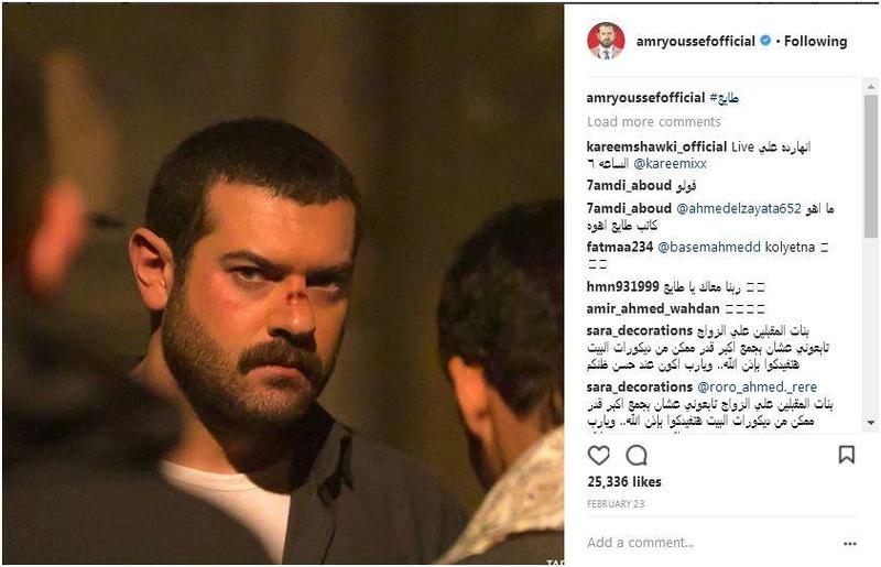 عمرو يوسف في مسلسل "طايع"