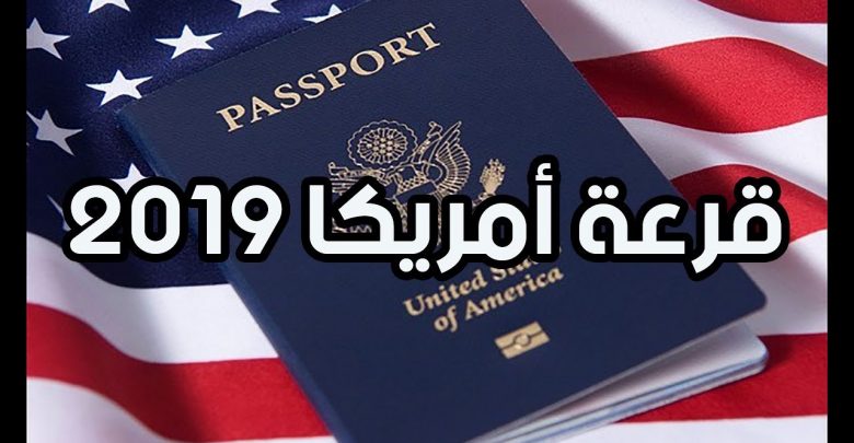 نتيجة الهجرة العشوائية إلى أمريكا 2019