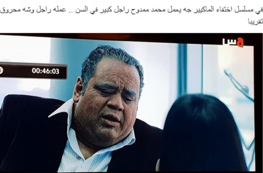 أول ظهور لمحمد ممدوح في مسلسل نيللي كريم