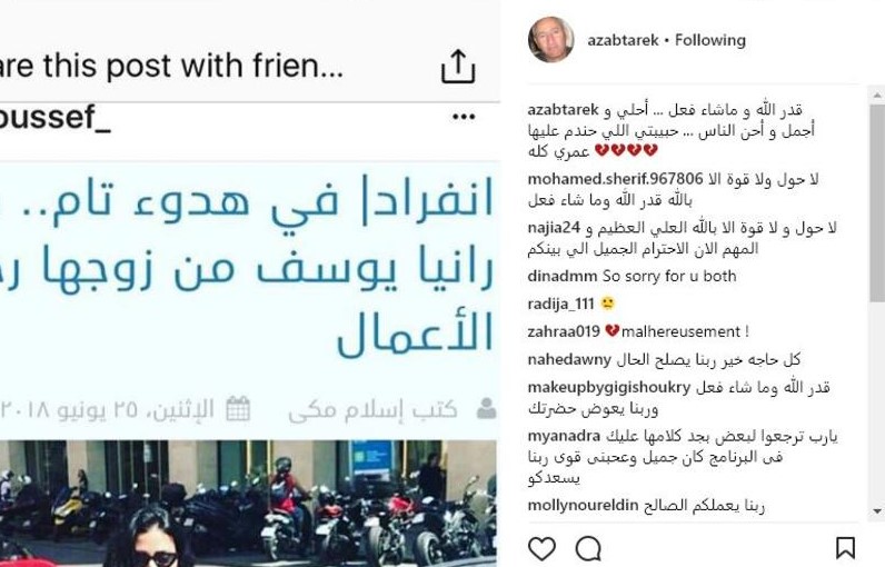 رانيا يوسف تثير ضجة بالرد على تعليق طليقها