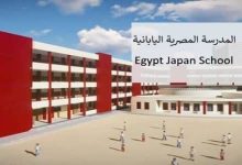 المدارس اليابانية