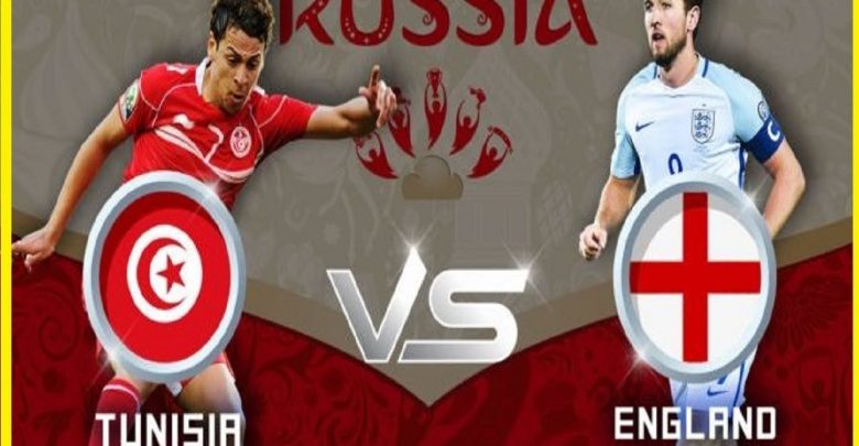 البث المباشر لمباراة تونس وانجلترا في كأس العالم