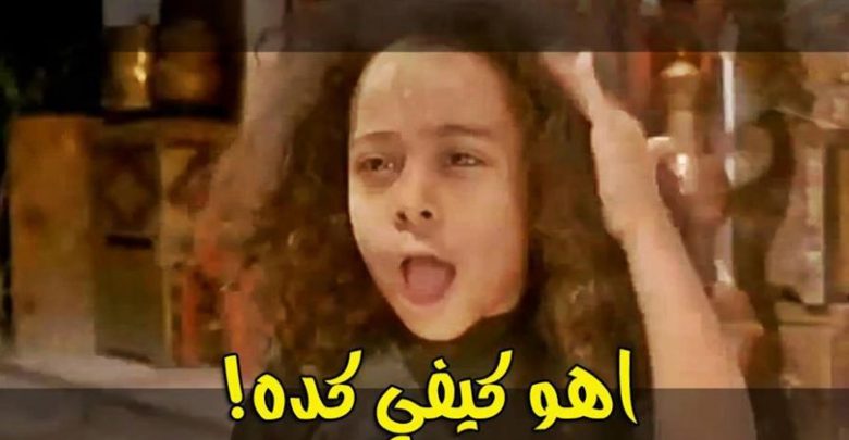 «سوكا» طفلة فيلم «أبو علي» تحدث ضجة واسعة