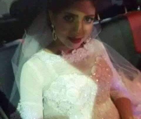 وفاة عروس مصرية بعد زواجها بساعتين